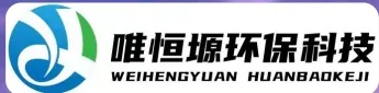 沛县WH-D智能真空干燥机｜唯恒塬
